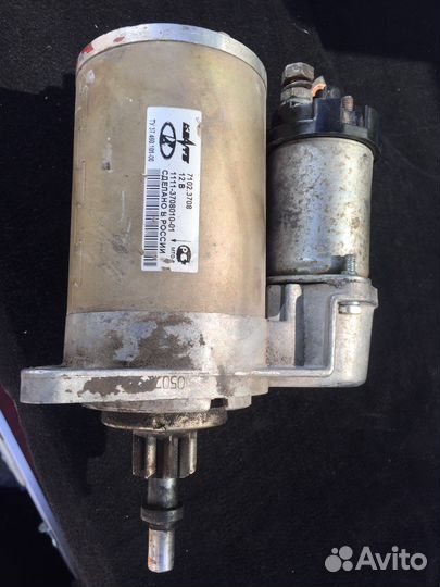 Стартер на ока