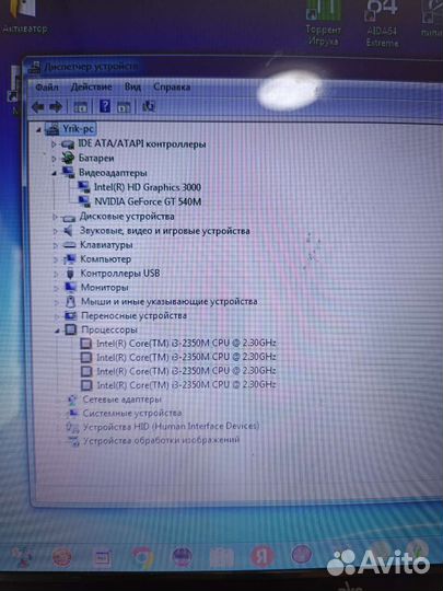 Ноутбук dns i3