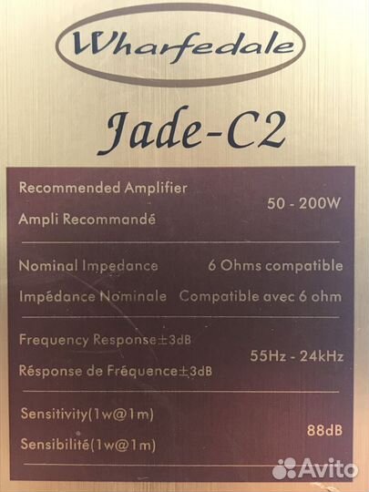 Wharfedale Jade C2 центральный канал Акустика