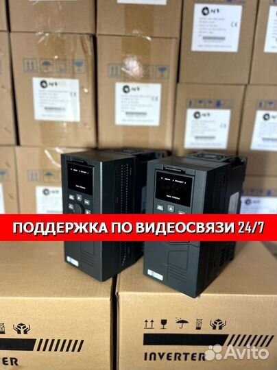 Частотные преобразователи