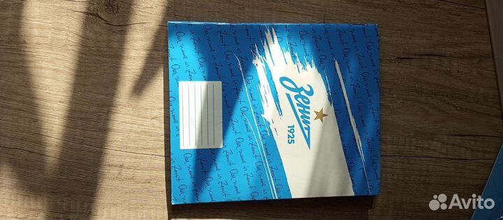 Тетрадь Зенит