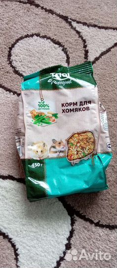 Корм и амуниция для хомяков