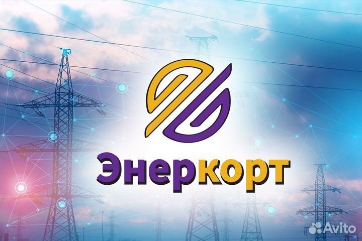 Логотип продажа интеллектуальная собственность