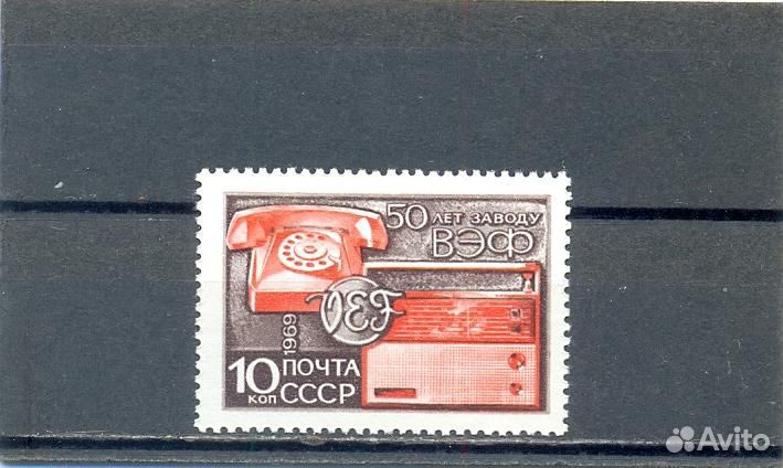 Марки СССР 3