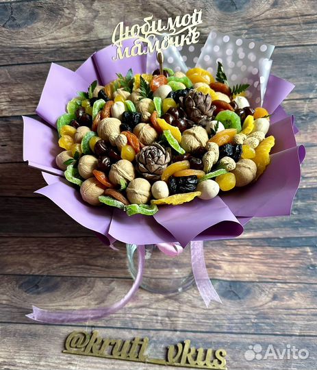 Съедобные букеты. Букет из сухофруктов
