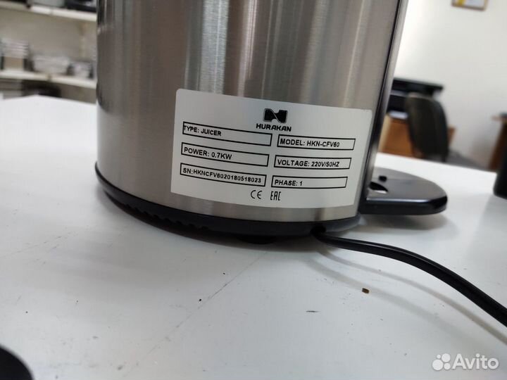 Соковыжималка Hurakan HKN-CFV60