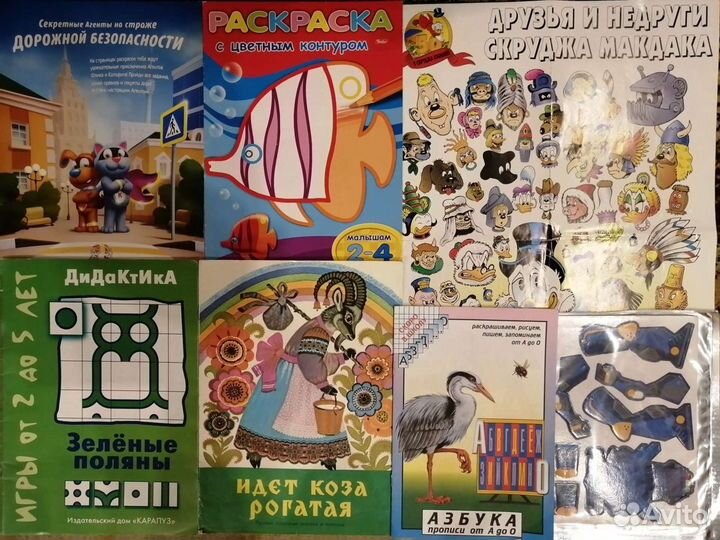 Детские раскраски, разукрашки