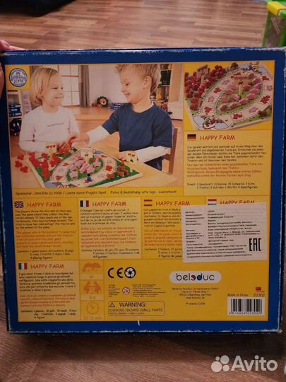 Игра математическая Beleduc напольная XL