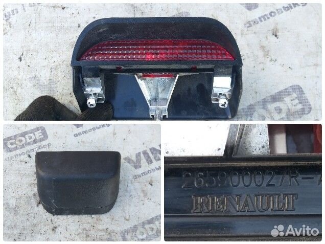 Стоп сигнал дополнительный Renault Duster 4x4