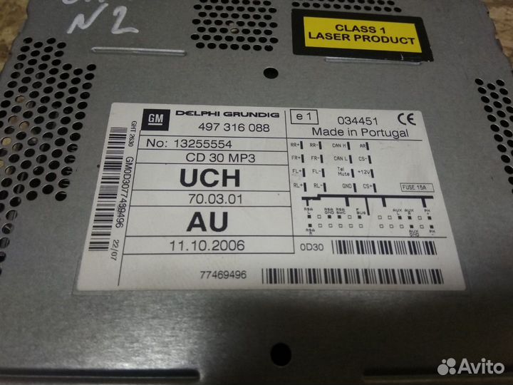 Магнитола Опель Астра Н