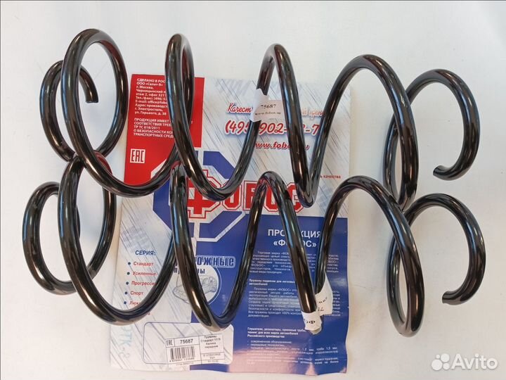 Передние пружины Приора, Калина, Гранта к-т 2шт