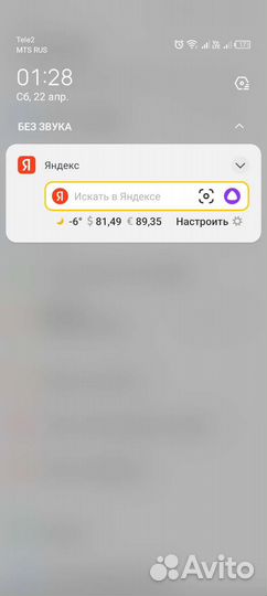 TECNO Spark 9 Pro, 6/128 ГБ