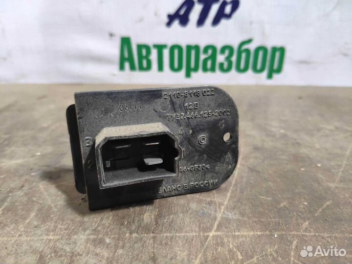 Сопротивление отопителя ваз (LADA) 2110