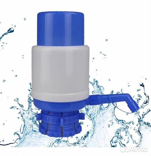 Бутыль с помпой для питьевой воды