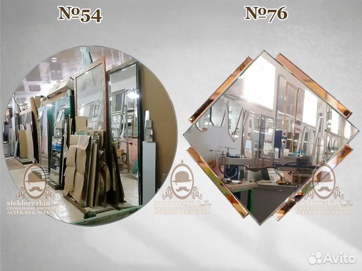 Новые зеркала до 1000 навесное