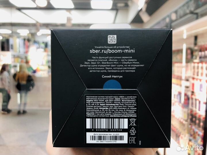 Smart bluetooth колонка Sber Boom mini