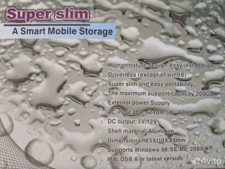 Внешний корпус HDD IDE - USB 2.0