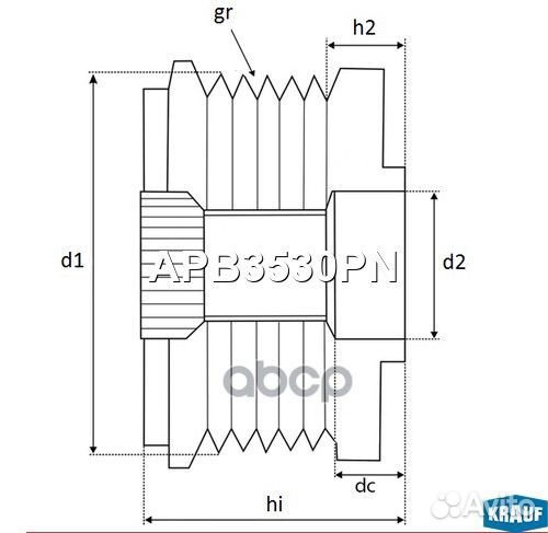 Шкив обгонный генератора APB3530PN Krauf