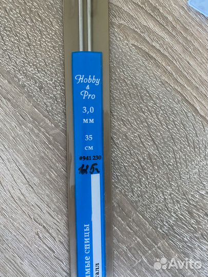 Спицы для вязания 3 мм и 4.5 мм