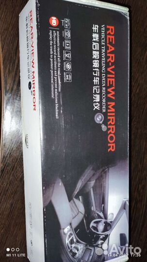 Видеорегистратор для автомобиля