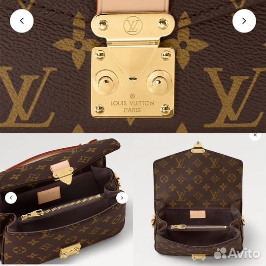 Сумка louis vuitton Pochette Metis East West