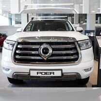 Новый Great Wall Poer 2.0 MT, 2023, цена от 3 049 000 руб.