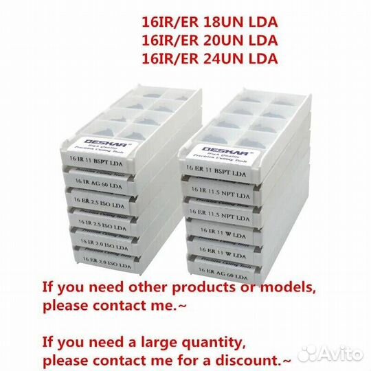 Deskar 16IR 18UN LDA