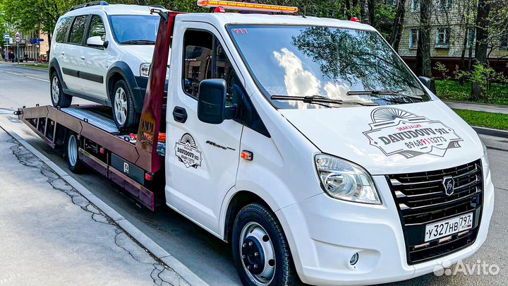 Эвакуатор. Эвакуатор Мытищи