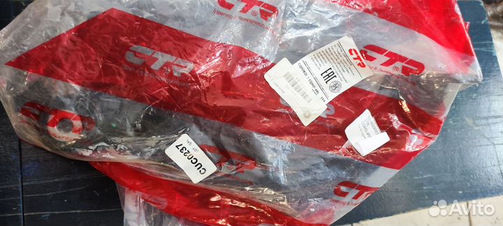 Рычаги задние honda civic 4d