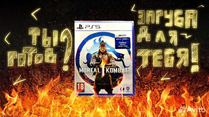 Mortal Kombat 1 (12)
