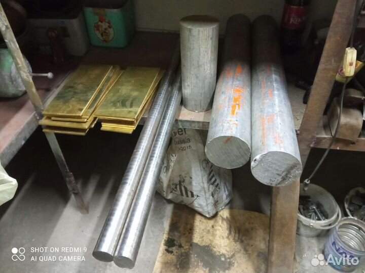 Алюминиевый кругляк