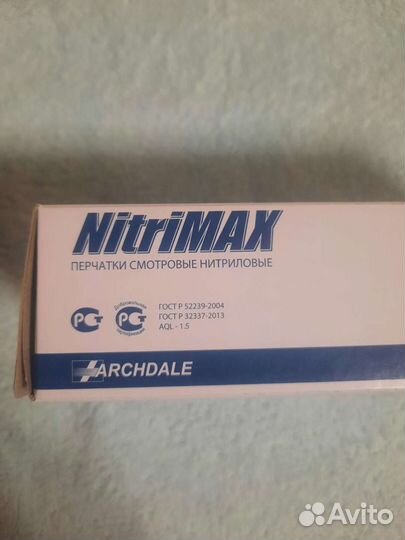 Перчатки смотровые