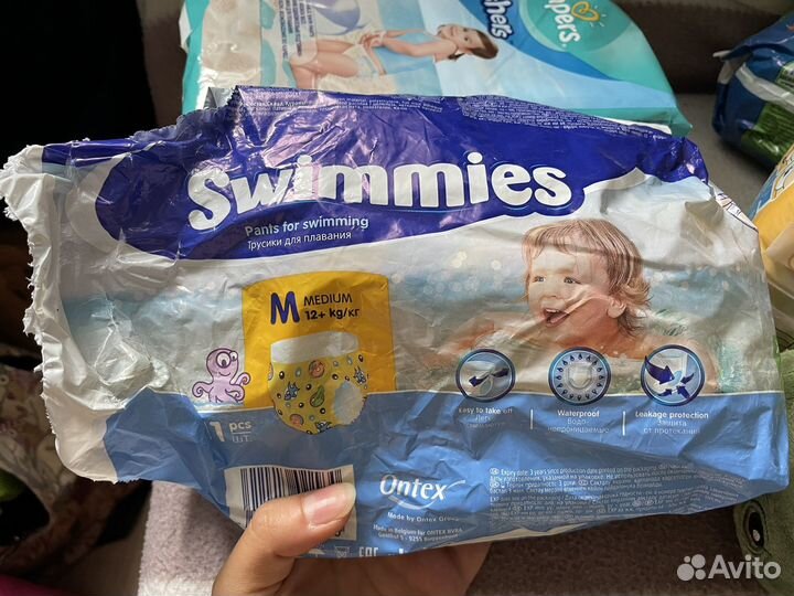 Прдгузники трусики для плавания