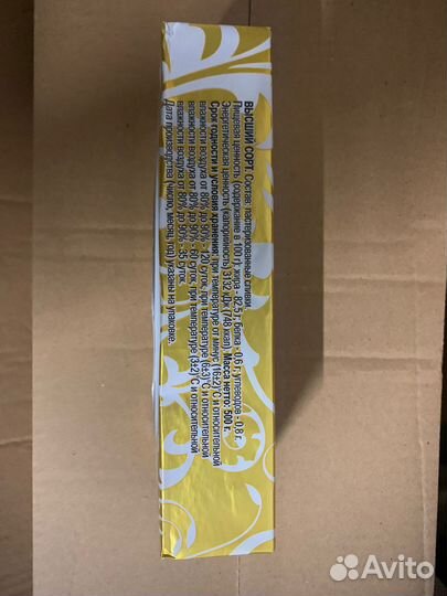 Масло сливочное Адыгейское Традиционное 500г