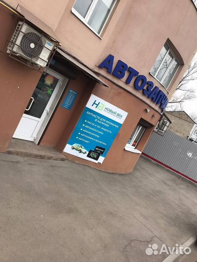 Клипса подкрылка Chevrolet Cruze