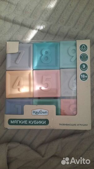 Игрушки новые. Игрушки для купания