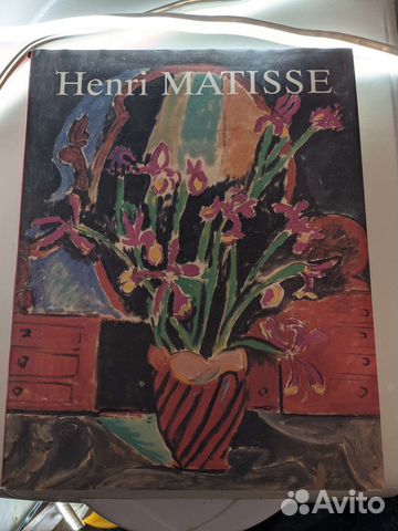 Книга Henri Matisse. 1989 г. Aurora Art publishers