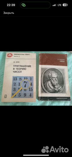 Книги разные