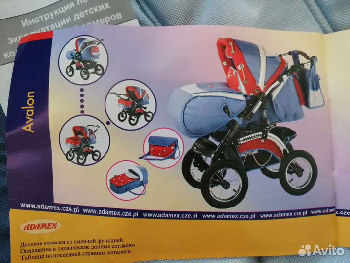 Детские коляски трансформеры бу