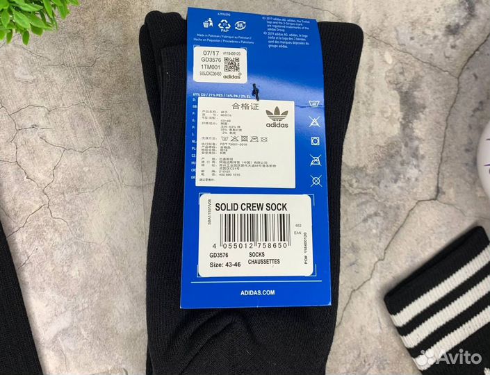 Носки Adidas Solid оригинал