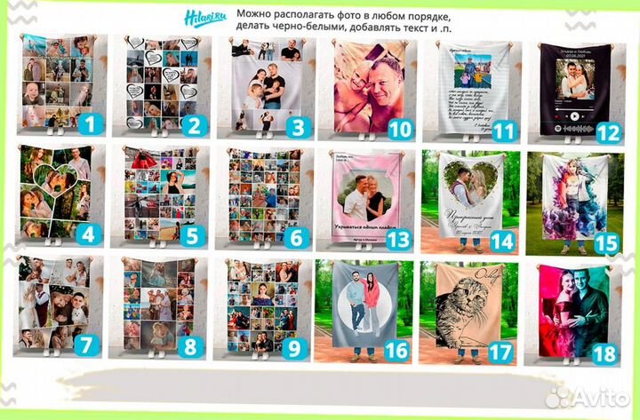 Фотоплед теплый