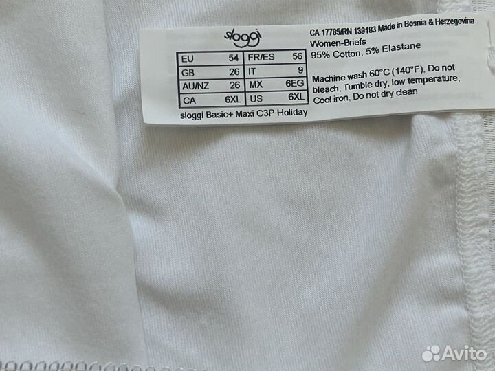 Женские трусы 52 54 Sloggi Германия