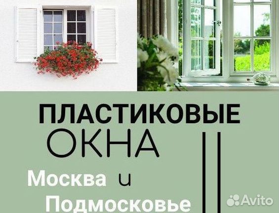 Пластиковые окна на заказ KBE
