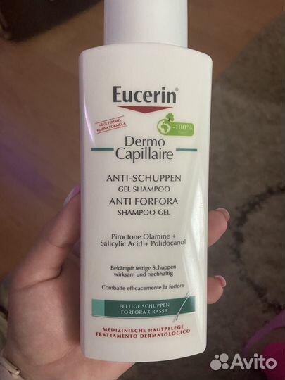 Eucerin шампунь против жирной перхоти