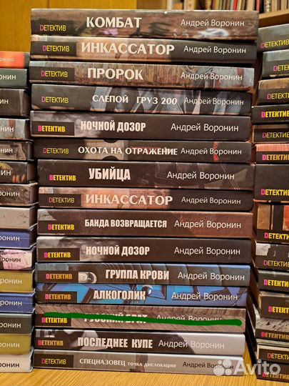 Секретный фарватер