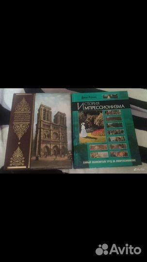 Книги подарочного формата