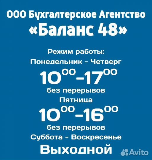 Бухгалтерские услуги удаленно