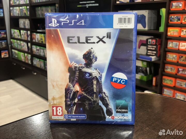 Elex 2 (PS4)
