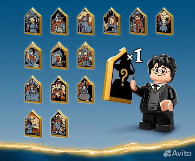 Lego Harry Potter 76426