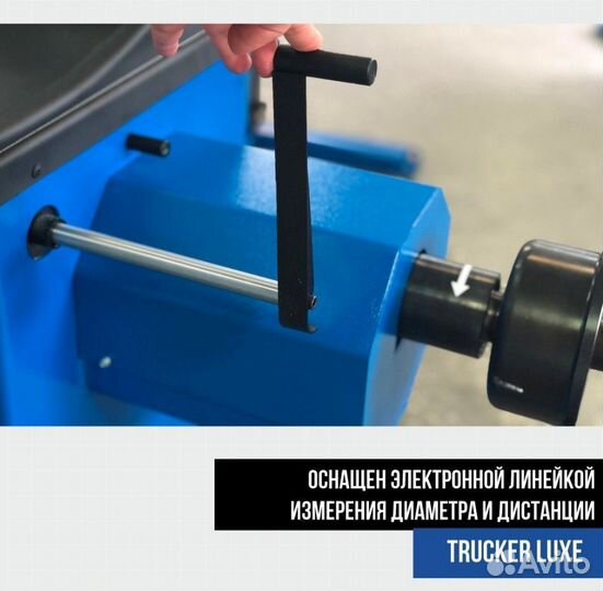 Балансировки для грузовых колес Sivik